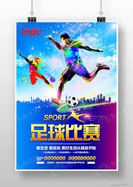 莱奥考虑离开意甲 英超与西甲成为新选择